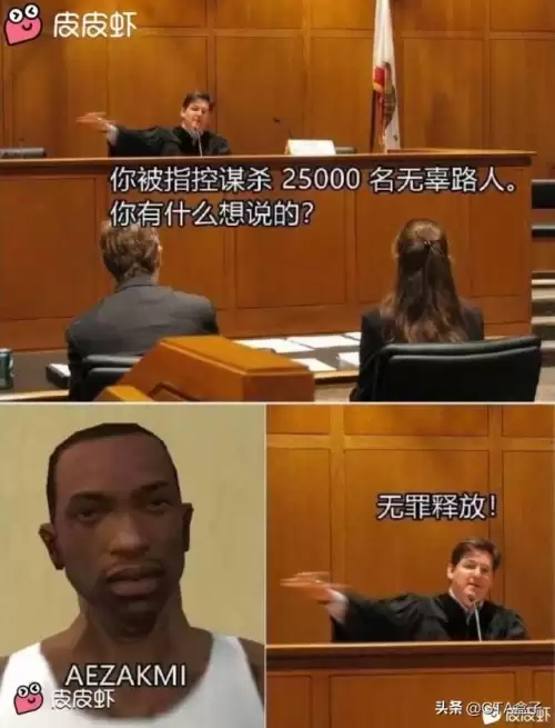 侠盗飞车圣安地列斯秘籍变形金刚　罪恶都市圣安地列斯秘籍-第2张
