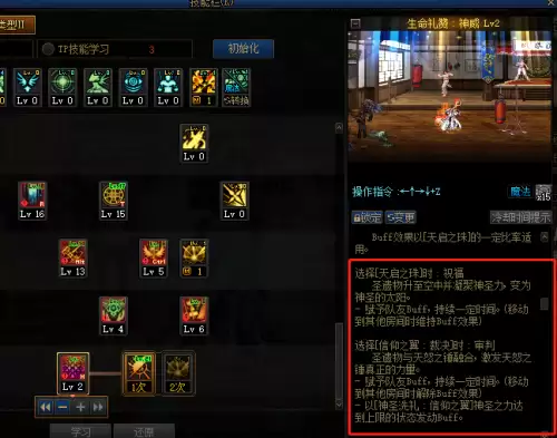 dnf神威辅助稳定吗　dnf稳定的搬砖辅助-第1张