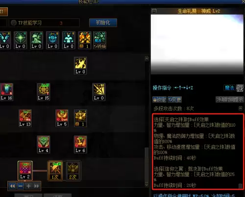 dnf神威辅助稳定吗　dnf稳定的搬砖辅助-第2张