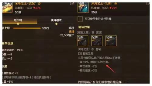 dnf的绝对之力首饰套　DNF最强项链110-第7张