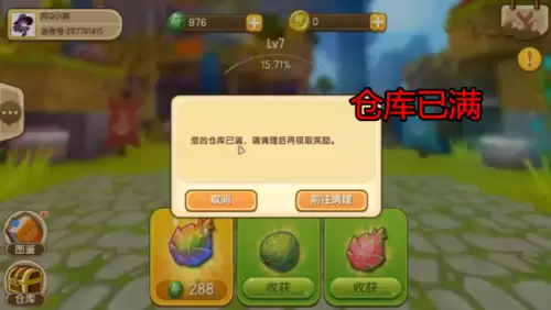 迷你世界武器皮肤怎么用　迷你世界怎么用皮肤-第4张
