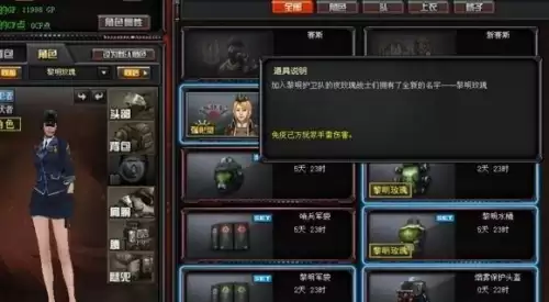 cf无畏战舰刷永久技巧　穿越火线刷擎天最快的方法-第1张