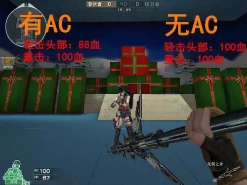 cf无畏战舰刷永久技巧　穿越火线刷擎天最快的方法-第4张
