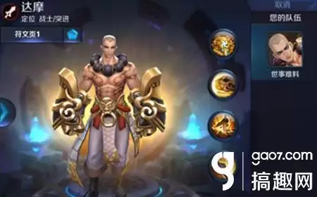 王者战队最少几个人　王者战队怎么解散我是队长-第1张