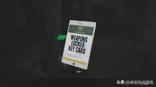 生化危机爆发2图文攻略　生化危机2重制版游戏攻略详解-第4张