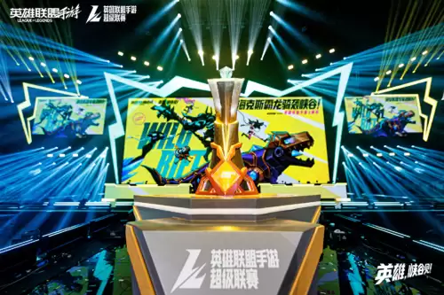 lol手游总决赛赛直播　英雄联盟手游比赛直播-第1张