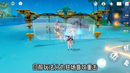 原神之匣怎么升级　原神雪山公主之匣攻略-第1张