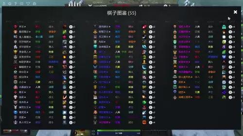 dota2自走棋自定义游戏数据不匹配　dota2自走棋国服代码-第4张