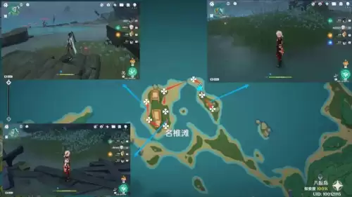 原神角色培养素材在哪里合成　一则素材-第5张