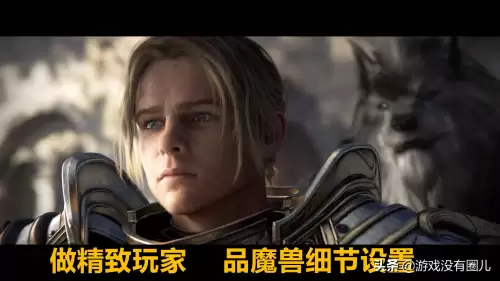 魔兽世界怀旧服视野怎么调　魔兽世界镜头拉远拉近哪里设置-第1张
