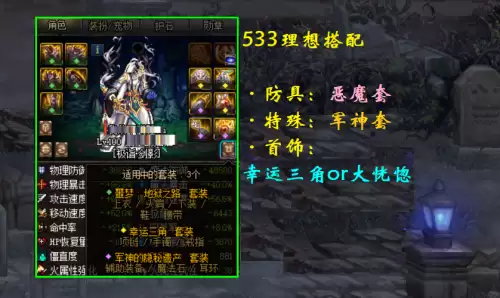 dnf恶魔套装　DNF恶魔套-第6张