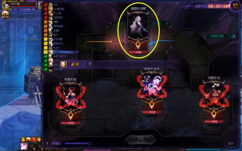 dnf100级希洛克团本　DNF希洛克装备介绍-第3张