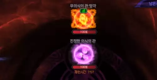 dnf100级希洛克团本　DNF希洛克装备介绍-第11张