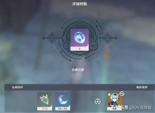 原神岩伤套怎么弄　原神千岩套怎么获得-第7张