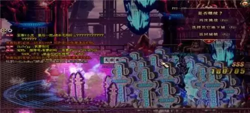 dnf鬼泣市场搬砖姿势　dnf95鬼泣搬砖姿势-第3张