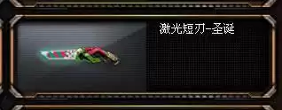 cf十大永久角色选谁　穿越火线16周年庆-第3张