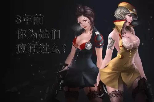 cf十大永久角色选谁　穿越火线16周年庆-第7张