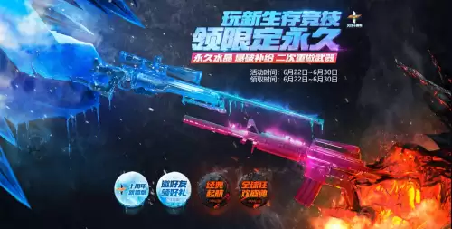 cf十大永久角色选谁　穿越火线16周年庆-第10张
