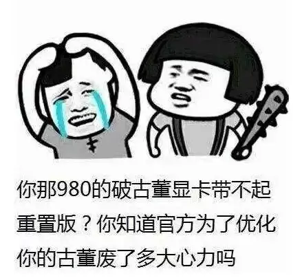 剑网3重制版人多吗　剑网3重制版-第1张