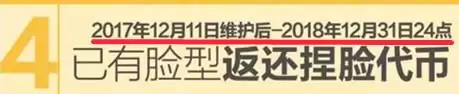 剑网3重制版人多吗　剑网3重制版-第9张