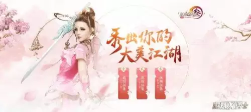 剑网3重制版人多吗　剑网3重制版-第12张