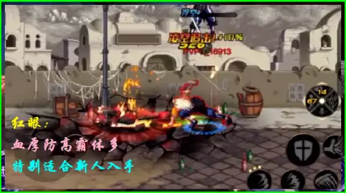 dnf鬼泣和红眼哪个好　dnf100平民选鬼泣还是红眼-第2张