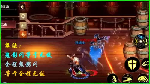 dnf鬼泣和红眼哪个好　dnf100平民选鬼泣还是红眼-第3张