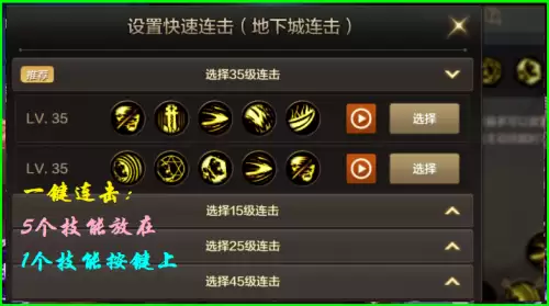 dnf鬼泣和红眼哪个好　dnf100平民选鬼泣还是红眼-第4张