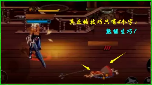 dnf鬼泣和红眼哪个好　dnf100平民选鬼泣还是红眼-第6张