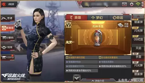 cf手游反馈在哪里　CF手游客服-第3张
