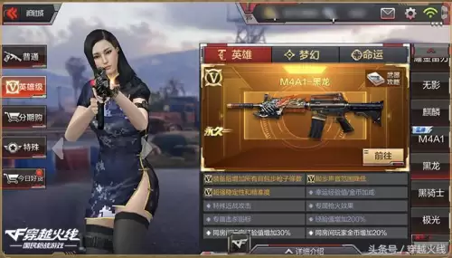 cf手游反馈在哪里　CF手游客服-第4张
