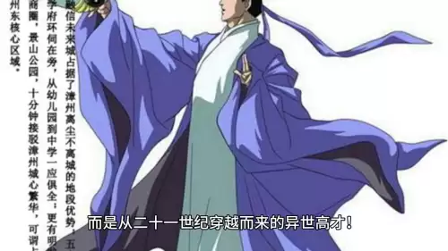 重生三国之我是贾诩　主角谋士里有贾诩的小说-第2张