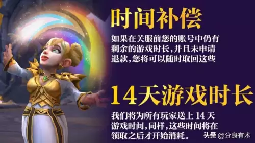 魔兽几点更新副本　魔兽世界国服开服时间凌晨热-第2张