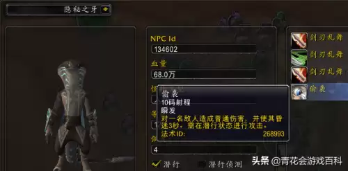 魔兽世界暴风城褐色酒　暴风城的葡萄酒在哪买-第2张