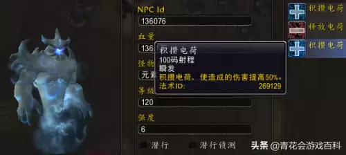 魔兽世界暴风城褐色酒　暴风城的葡萄酒在哪买-第8张