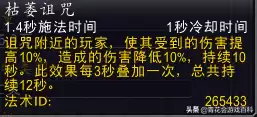 魔兽世界暴风城褐色酒　暴风城的葡萄酒在哪买-第17张