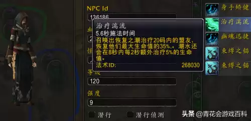 魔兽世界暴风城褐色酒　暴风城的葡萄酒在哪买-第22张