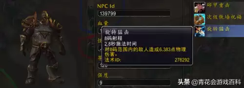 魔兽世界暴风城褐色酒　暴风城的葡萄酒在哪买-第25张