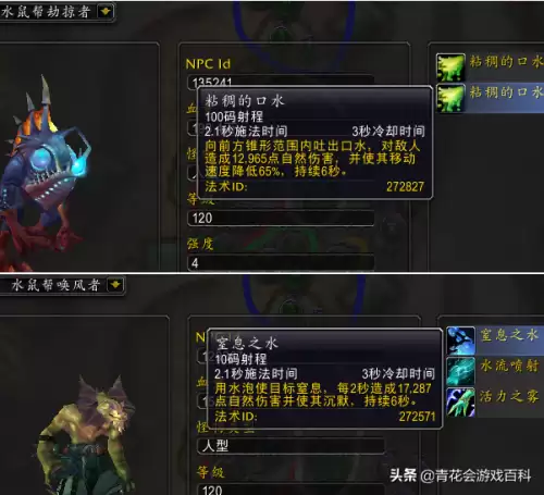 魔兽世界暴风城褐色酒　暴风城的葡萄酒在哪买-第39张