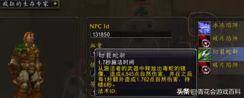 魔兽世界暴风城褐色酒　暴风城的葡萄酒在哪买-第47张