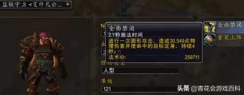 魔兽世界暴风城褐色酒　暴风城的葡萄酒在哪买-第52张