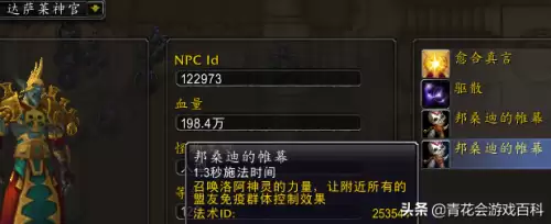 魔兽世界暴风城褐色酒　暴风城的葡萄酒在哪买-第58张