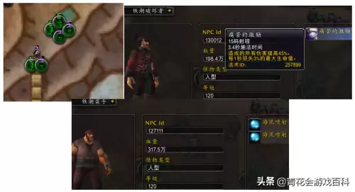 魔兽世界暴风城褐色酒　暴风城的葡萄酒在哪买-第69张