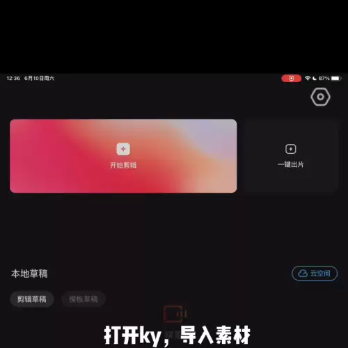 和平精英怎么摸队友的头　隐士怎么摸头-第1张