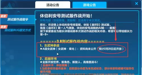 幽兰黛尔后崩坏书恶堕　崩坏3幽兰黛尔-第2张