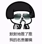 蜀门开70升级技巧　蜀门手游装备加7技巧-第1张