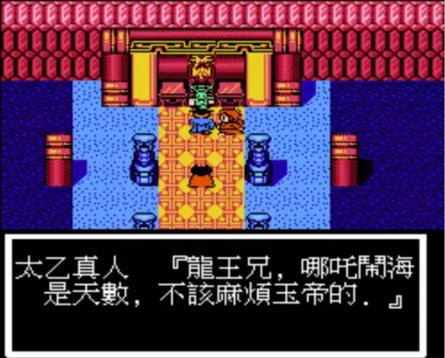 封神演义游戏　十几年前的封神榜游戏-第2张