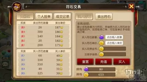 我叫mt3点卡版　我叫mt 版本-第1张