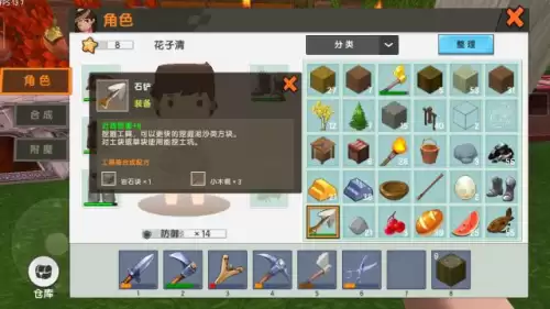 迷你世界怎么样种东西　在迷你世界怎么种植-第1张