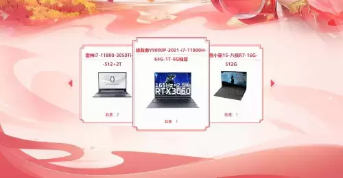 问道开服时间查询　问道开服表11月开服-第4张